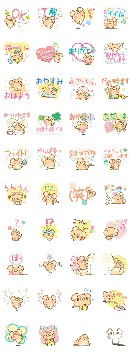 Choco by peco