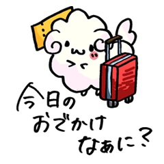 What is today's play?