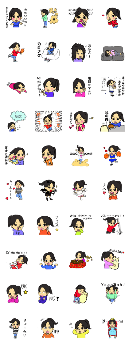 TOMOYON