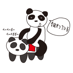 うざいどうぶつたち Line スタンプ Line Store