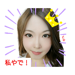 Japan Lady Stamps vol.2