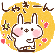 Little rabbit/onomatopoeia Ver.