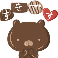 Chocolate Bear!
