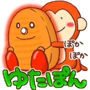 His name is Yutapon.