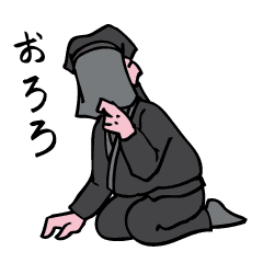 無口なクロコ 黒子 Line スタンプ Line Store