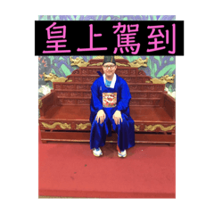 番茄幹話篇