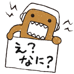 Speech card Domo-kun!