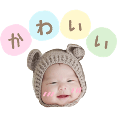 Yuito 1st birthday stamp