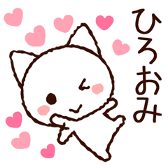 Hiroomi Sticker