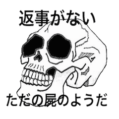 ホネマン3 Line スタンプ Line Store ホネマン3 Line スタンプ Line Store