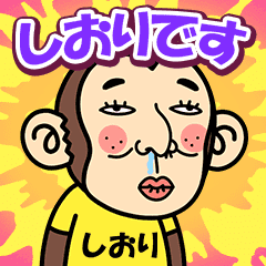 Shiori is a Funny Monkey2