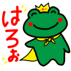 A frog dressed as a prince