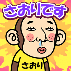 Saori is a Funny Monkey2