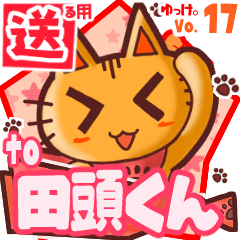 Cute cat's name sticker2 MY270620N10