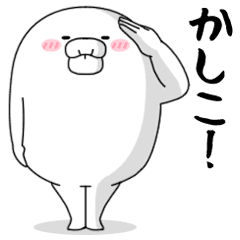 やる気なし男 返信に便利 編 Line スタンプ Line Store