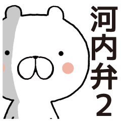 LINE STORE  LY Corporation Link友だちを選択