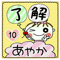 Convenient sticker of [Ayaka]!10