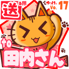 Cute cat's name sticker2 MY270620N13