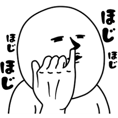 Vulgar Man Line Stickers Line Store Vulgar Man Line Stickers Line Store