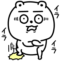 ぼけーっとしてるくま口が悪いよ Line スタンプ Line Store