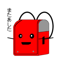 蘭ランスタンプVer.1.9