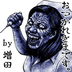 Masuda dedicated kowamote zombie sticker