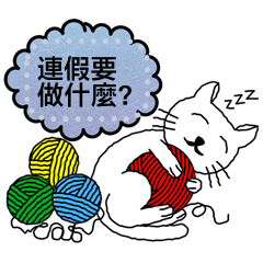 Papan pengumuman kucing tidur 01
