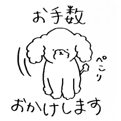 Toy Poodle's Polite Days