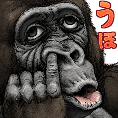 Gorilla Gorilla Big Stickers