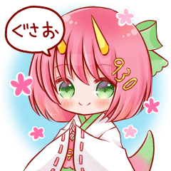 ぐさおのlineスタンプ Line スタンプ Line Store