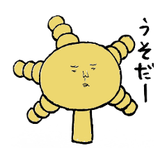 石川雅之 Line スタンプ Line Store 石川雅之 Line スタンプ Line Store