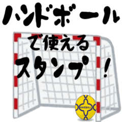 handball sticker
