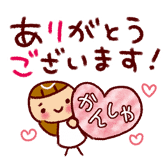 使える ていねい女子の敬語スタンプ Line スタンプ Line Store