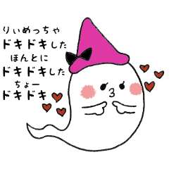 Rii sticker