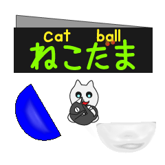 Nekodama(Cat Ball)