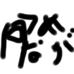 kaito_20200627173211