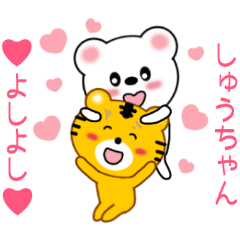 Sticker to send to Syu-chan