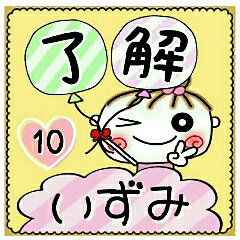 Convenient sticker of [Izumi]!10