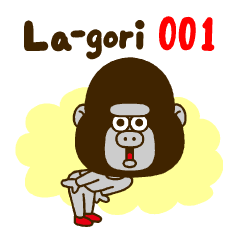 Nowadays gorilla La-gori 001(ENG)
