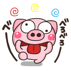 ぶたさんの挑戦状 驚愕のリアクション Line スタンプ Line Store