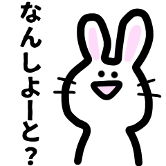 Rabbit of Hakata dialect