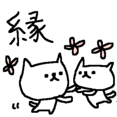 Kanji cat stickers!