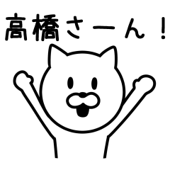 CAT for TAKAHASHI