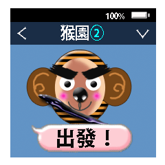 XOXO Monkeys2-1Japan