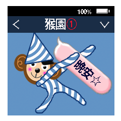 XOXO Monkeys1-1Japan
