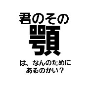 yaseinotomato_20200627205620