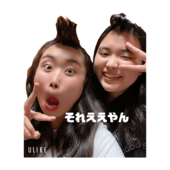 chisa_20200627215958