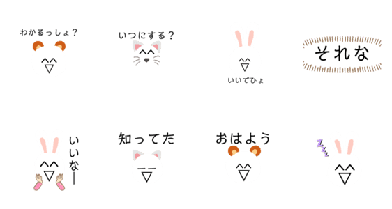 ある意味こわい動物たち Lineクリエイターズスタンプ Stamplist