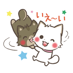 ゆるゆる柴犬コンビ 日常編 Line スタンプ Line Store ゆるゆる柴犬コンビ 日常編 Line スタンプ Line Store