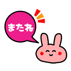 Japanese cute rabbit sticker